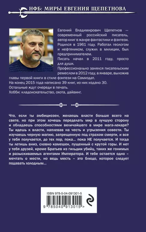 Холодное блюдо (352с.) Холодное блюдо (352с.)