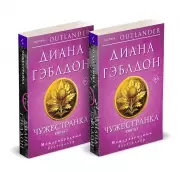 Комплект
