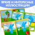 Обучающие книги «Полный годовой курс. Серия от 2 до 3 лет», 6 книг по 16 стр., в папке