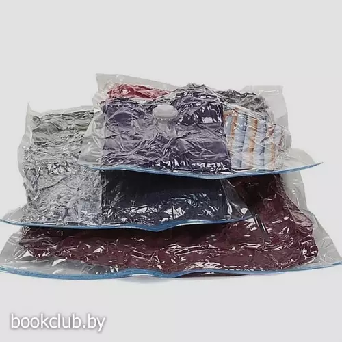 Вакуумный пакет для хранения вещей(Размер: 30х40 см)