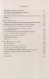 На чужих бизнес-ошибках. 55 предпринимательских факапов, которые учат лучше, чем МБА На чужих бизнес-ошибках. 55 предпринимательских факапов, которые учат лучше, чем МБА