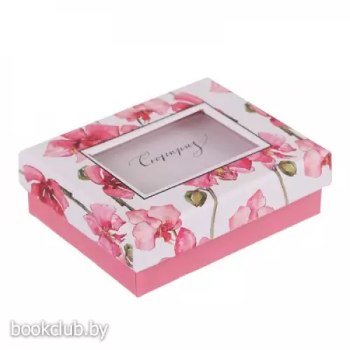 Подарочная коробочка под набор «Сюрприз!»