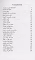 Тысяча и одна ночь. Лучшие арабские сказки. Уровень 1 = Alf Laylah wa-Laylah