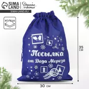 Мешочек новогодний подарочный с термонаклейкой «Посылочка», 30×40 см ± 1.5 см
