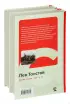 Война и мир (комплект из 2 книг)