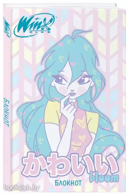 Winx. Блокнот. Блум (А5, 48 л., цветной блок, со стикерами)