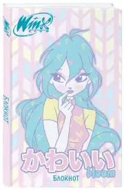 Winx. Блокнот. Блум (А5, 48 л., цветной блок, со стикерами)