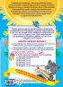Годовой курс занятий:для детей 3-4 лет (с наклейками)
