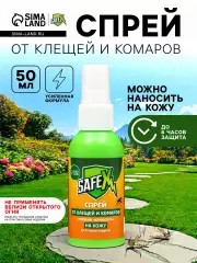 Спрей для нанесения на кожу от клещей и комаров SAFEX 32% ДЭТА 50 мл.