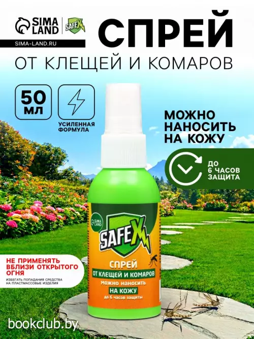 Спрей для нанесения на кожу от клещей и комаров SAFEX 32% ДЭТА 50 мл.
