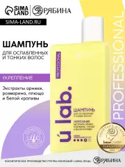 Профессиональный укрепляющий шампунь женский, для ломких волос с комплексом масел и экстрактов, 250 мл ULAB