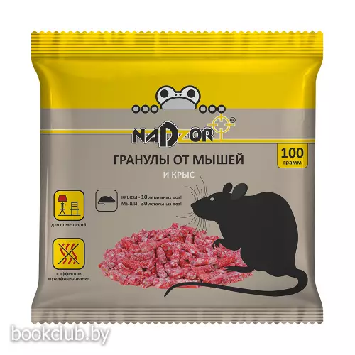 Гранулы от мышей и крыс Nadzor, 100 г