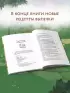 Братство библиотекарей и драконов