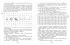 Развитие наблюдательности и самоконтроля. 1–4 классы. Нейротетрадь ученика начальной школы