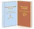  О девочках и маленьких принцах (комплект из 2 книг: Маленькие женщины и Маленький принц. Романы)