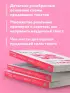 Я продаю, а у меня не покупают. Руководство по созданию эффективных текстов в соцсетях