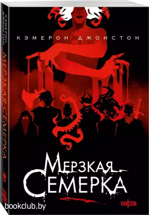 Мерзкая семерка (м)