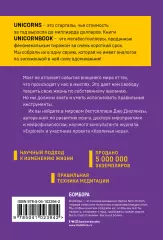 Сила подсознания, или Как изменить жизнь за 4 недели (м), Джо Диспенза Сила подсознания, или Как изменить жизнь за 4 недели (м), Джо Диспенза