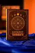 Блокнот таролога