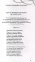 Над Москвой-рекой звезды светятся. Москва в русской поэзии