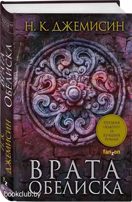 Врата Обелиска