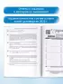 ЕГЭ-2025. Математика. Профильный уровень. 20 тренировочных вариантов экзаменационных работ для подготовки к ЕГЭ