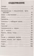 500 самых важных слов английского языка для школьников (1-4 классы)
