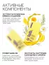 Профессиональный укрепляющий шампунь женский, для ломких волос с комплексом масел и экстрактов, 250 мл ULAB