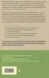 Биоритмы для здоровья. Рекомендации по режиму для хорошего самочувствия Биоритмы для здоровья. Рекомендации по режиму для хорошего самочувствия