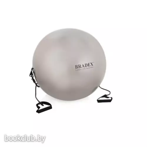 Мяч для фитнеса «Фитбол-65 с эспандерами»