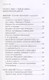Философия Древней Греции и Рима. От Сократа до Цицерона и Аврелия
