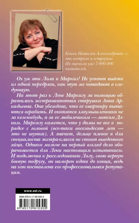 Сувенир из Камбоджи Сувенир из Камбоджи