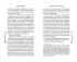 Желание или защита Желание или защита