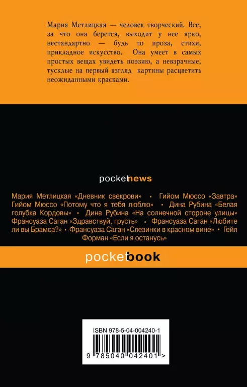 Комплект: «Ошибка молодости» + «Женский день» Комплект: «Ошибка молодости» + «Женский день»