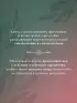Спектрокарты для самопознания. Я и Мир Спектрокарты для самопознания. Я и Мир