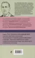 Лев Выготский. Мышление и речь. Психология искусства. Вопросы детской психологии