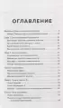 Код исполнения желаний. Практическое руководство по созданию собственной реальности