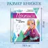 Прописи «Буквы, цифры и узоры», набор 4 шт. по 20 стр., А5