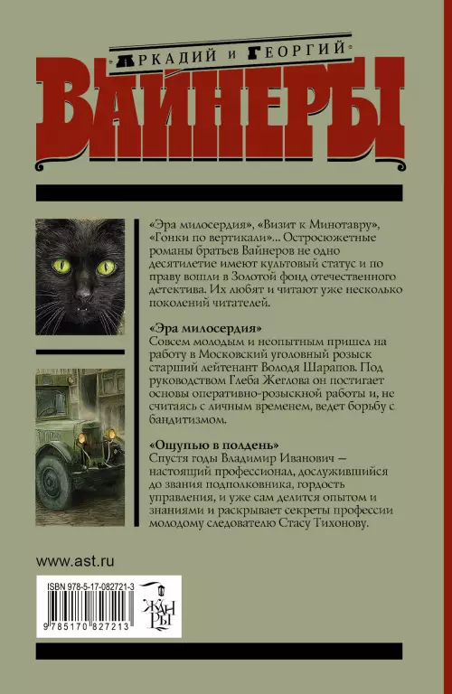Место встречи изменить нельзя Место встречи изменить нельзя