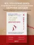 Сосуды любят движение. Японская методика против густой крови и холодных конечностей