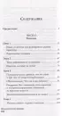Психологические границы: как строить здоровые отношения в семье и на работе