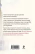 ДНК неземной любви
