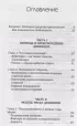 Используйте голову, чтобы спасти мозг. Профилактика деменции в любом возрасте