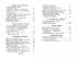 Чтение на лето. Переходим в 3-й кл. 7-е изд., испр. и перераб. (Новейшие хрестоматии)