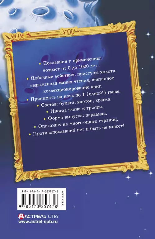 Все приключения кота да Винчи Все приключения кота да Винчи