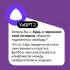 Путешествие в Элевсин (тв)