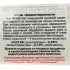 Мелок от тараканов «Машенька» серебряная, 20 г