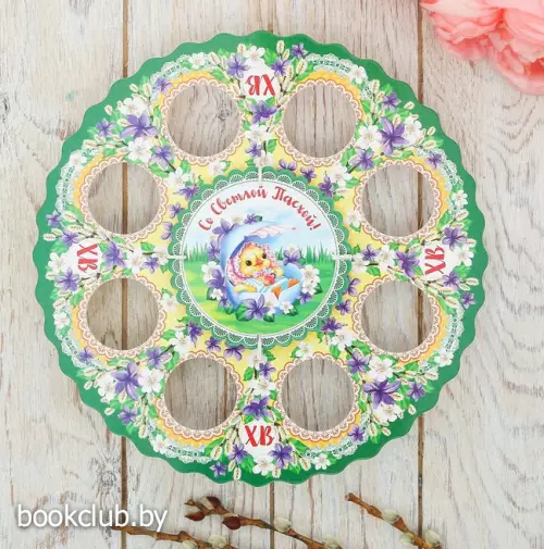 Подставка пасхальная на 8 яиц «Цыпленок», один ярус