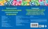 Правила по русскому языку: 1-4 классы