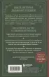 Куриный бульон для души. Истории о счастье (подарочное оформление)